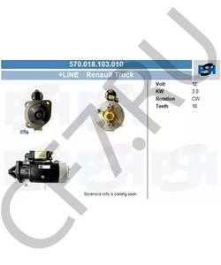 5000559361 SAVIEM Стартер в городе Королёв