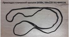 LINK Прокладка клапанной крышки Сummins 6ISBe 4897569 / 5309255 LINKPARTS