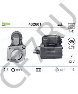 4468806 AUTOBIANCHI Стартер в городе Королёв