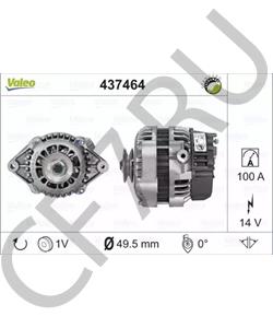 R1530039 VAN HOOL Генератор в городе Королёв