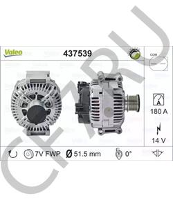 4801 250AC JEEP Генератор в городе Королёв