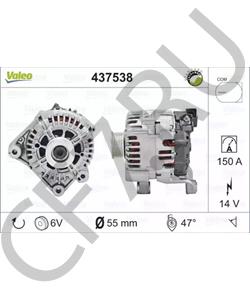 12 31 7 790 548 ALPINE Генератор в городе Королёв