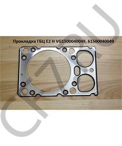 VG1500040049 AUTOTECH Прокладка ГБЦ Shaanxi WP-10 336 л.с. в городе Королёв