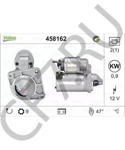 71784985 ABARTH Стартер в городе Королёв