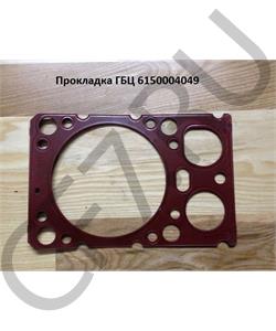 6150004049 SHAANXI Прокладка ГБЦ в городе Королёв