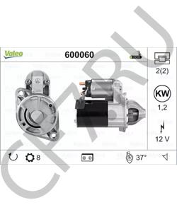 36100-23161 Taeil Стартер оригинал восстановленный в Корее () G4GB, G4GC Элантра, ix35, Оптима в городе Королёв