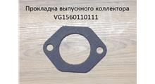 HOWO Прокладка коллектора выпускного