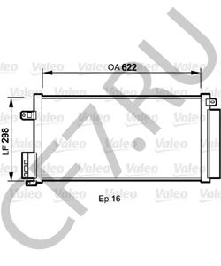 50526515 ABARTH Конденсатор, кондиционер в городе Королёв