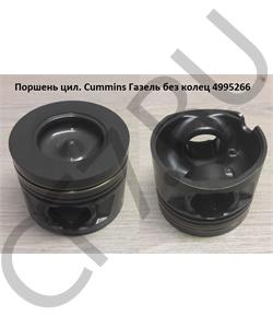 4995266 CUMMINS FOTON Поршень цил. Cummins Газель без колец в городе Королёв
