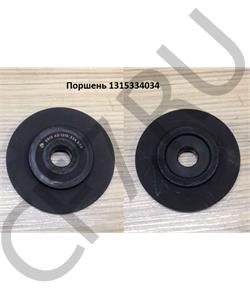 1315 334 034 РОССИЯ Поршень цилиндра КПП ZF () в городе Королёв