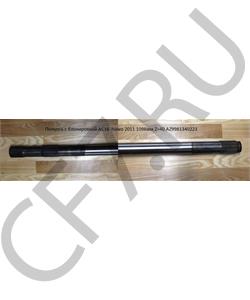 AZ9981340223 ZWZ Полуось левая под блокировку L=1110 АС16 в городе Королёв