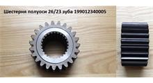КИТАЙ Шестерня бортового редуктора большая z=23 Howo