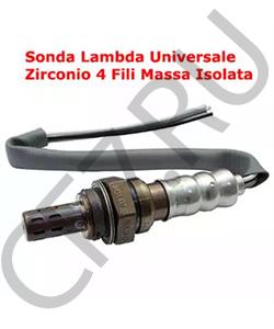 25343532 BUICK (SGM) Лямбда-зонд в городе Королёв