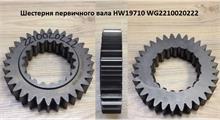 SHAANXI Шестерня первичного вала