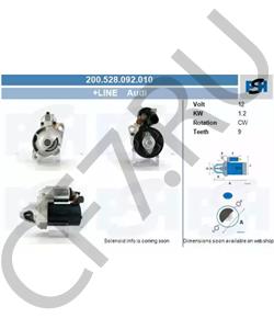 06C911023 AUDI (FAW) Стартер в городе Королёв