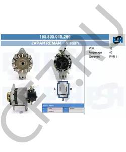 LR140130 FIAT-HITACHI Генератор в городе Королёв