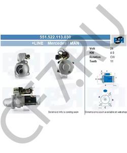 0051517601 MAZ Стартер в городе Королёв