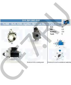 01183239 МТЗ Стартер Дойц 1013 (24В) Z=9 4,0 кВт, Аналог в городе Королёв