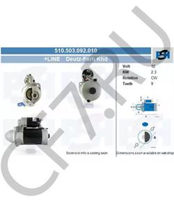 01183599 HR Parts Стартер (12V, 2.3kW, 9зуб) (#W9) в городе Королёв