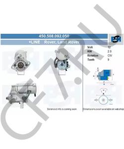 GNU4904 MG Стартер в городе Королёв