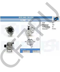 56044532 JEEP Генератор в городе Королёв