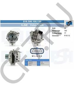 01183126KZ MAGIRUS-DEUTZ Генератор в городе Королёв