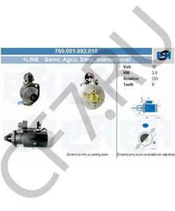 2 9619 230 0 LAMBORGHINI Стартер в городе Королёв