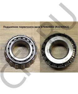 0570304002 QJGT CHINA Подшипник первичного вала в городе Королёв