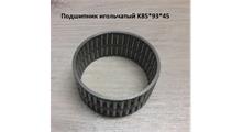 QJGT CHINA Подшипник игольчатый K85*93*45