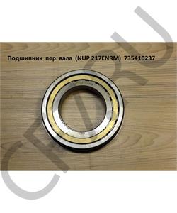 NUP217ENRM QJGT CHINA Подшипник пер. вала в городе Королёв