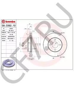 402061HJ0A NISSAN (DONGFENG) Тормозной диск в городе Королёв