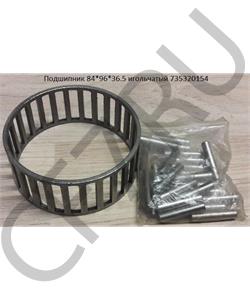 735320154 QJGT CHINA Подшипник 84*96*36.5 игольчатый в городе Королёв