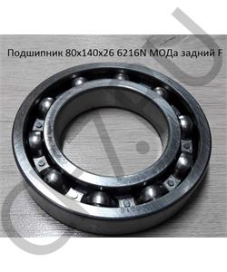 6216N FBC GROUP Подшипник (50216) в городе Королёв