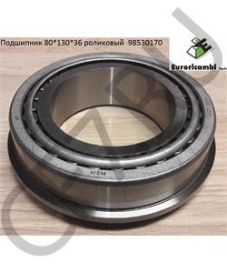 98530170. EURORICAMBI Подшипник 80*130*36 роликовый в городе Королёв