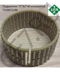 7220671100 INA Подшипник 75*83*40 игольчатый в городе Королёв