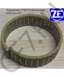 0750115971 HYGT Подшипник 75x83x23 игольчатый () в городе Королёв