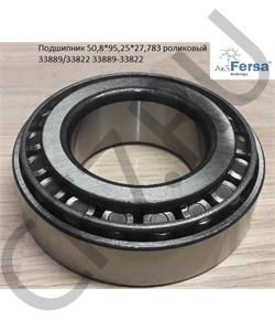 33889/33822 TAS Подшипник 50.8х95.25х27.783 конический роликовый, 0750117083, 0635501357, 0735300512, 0735371515, 0 в городе Королёв