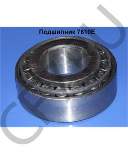 7610E HOWO Подшипник 32310 передней ступицы наружный SHAANXI (110x50) 190003326531 в городе Королёв