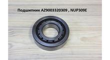 HOWO Подшипник AZ9003320309