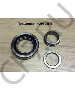 NUP309EN SHAANXI Подшипник (рол. с прот. с.о.) в городе Королёв