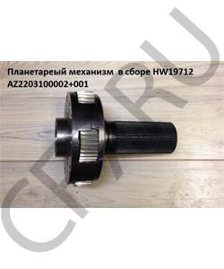 AZ2203100002+001 CREATEK Механизм планетарной передачи HW19712 Createk, шт в городе Королёв