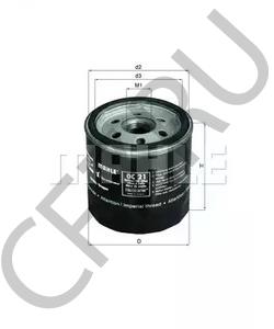 6380580T HARLEY-DAVIDSON MC Масляный фильтр в городе Королёв