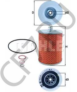 5011437 EBS ПГУ сцепления MAN ( аналог 9700514370) в городе Королёв