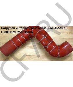 DZ95259535406 Дизель Патрубок интеркулера SHACMAN F3000 WP12 в городе Королёв
