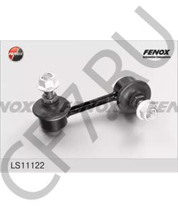 5178 48 PSA Тяга стабилизатора зад.лев. в городе Королёв