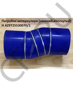 AZ9725530070/1 CREATEK Патрубок нижний впускной интеркулера HOWO (CK8266) в городе Королёв