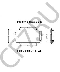 6455GH CITROËN (DF-PSA) Конденсатор, кондиционер в городе Королёв