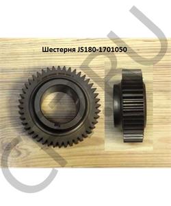 JS180-1701050 SHAANXI Шестерня в городе Королёв