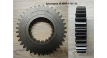 КИТАЙ Шестерня 2-ой передачи вторичного вала