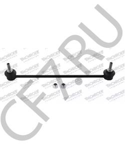 51321SAAJ01 HONDA (GAC) Тяга / стойка, стабилизатор в городе Королёв